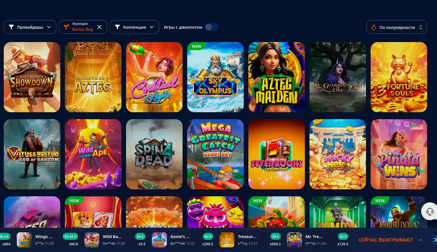 Платежные методы Motor casino